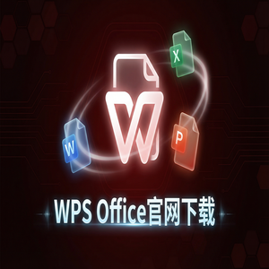 Wps office 下载中文版 - WPS Office合作栏定制